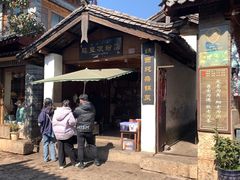 -胖金妹鸡豆凉粉店