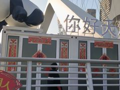 -天津之眼摩天轮