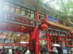 -葛记焖饼(伏牛路店)