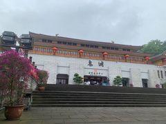 -丰都鬼城名山景区
