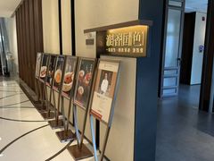 -淮香国色·淮扬菜(正大中心店)