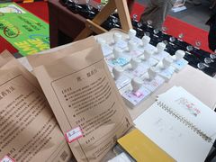 -殊德医馆