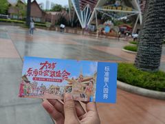 -南宁方特东盟神画