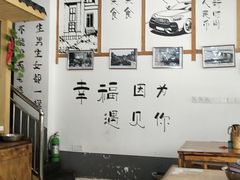 用餐区-老三样·美食研究中心(世贸路店)