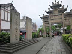 -南关石牌坊古镇