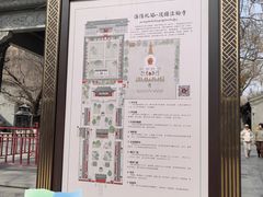 -护国法轮寺