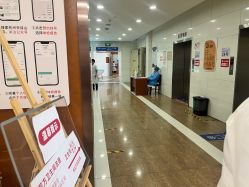 -杭州天目山妇产医院