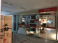 门面-素清香(解放路店)