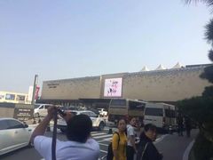 -新罗免税店(首尔总店)