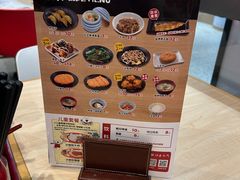 -食其家·牛丼咖喱(日月光中心广场店)
