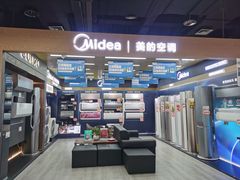 -苏宁易购(Suning Elec成都犀浦百伦广场店)