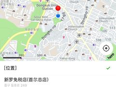 -新罗免税店(首尔总店)