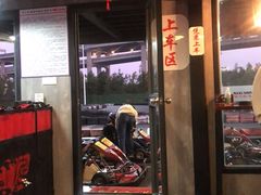 -锐擎卡丁车主题乐园(郊野公园店)