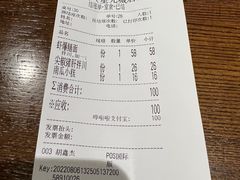 -奎元馆(星光城店)