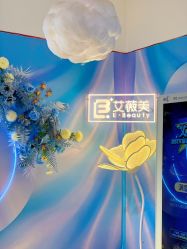 -西安伊美尔医疗美容医院