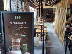 -竹里馆 ·茶食(奥体店)
