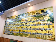-真素诚·清真(新华路店)