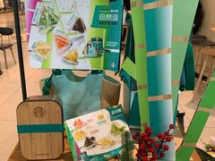 -星巴克臻选(深圳龙岗万科店)