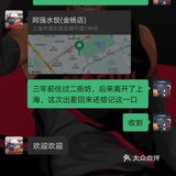记忆里的金杨水饺