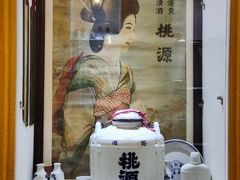 -老厨家(中央大街西七道街店)