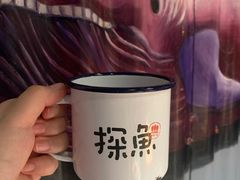 -探鱼·鲜青椒爽麻烤鱼(天河优托邦店)