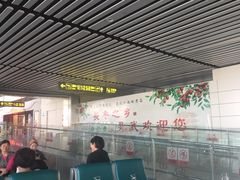-银川河东国际机场