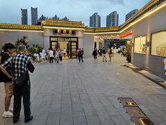 -粥旺庄(芳村店)