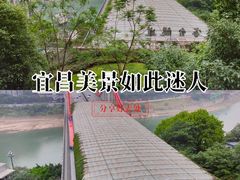 -龙湖·春森彼岸