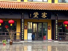 -太子山公园(园东路)