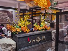 -小潘记鸭血粉丝汤