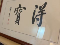 -本处·素食·融合料理(南油店)