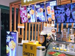 -万达广场(盐城盐都店)