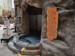 -裕龙汤泉