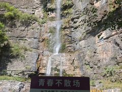 -十渡东湖港风景区