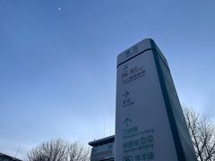-首都医科大学附属北京同仁医院(西区)