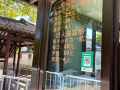 -汇龙潭