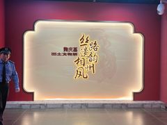 -安阳博物馆