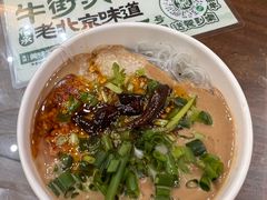 -牛街洪记小吃店(牛街店)