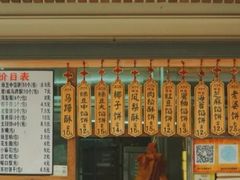 -阿吉仔(大元路店)