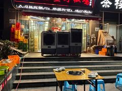 -天治宣·野椒鸡(龙头寺总店)