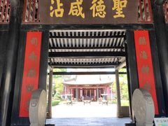 -南海神庙