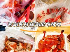 -宜良狗街老杨烤鸭店