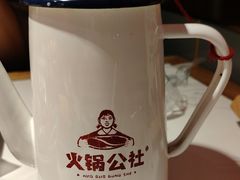 -火公社现炒干锅大虾原火锅公社(钢铁北路店)