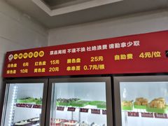 -小郡肝串串香火锅(龙跃路店)