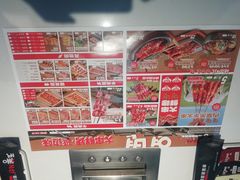 -玉善烧烤串城(长春总店)