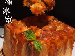 -開籠雀冰室(同和金铂店)