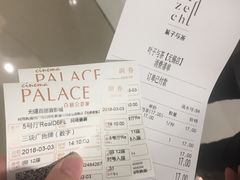 账单-叶子与茶(苏宁广场店)