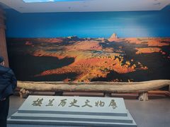 -巴音郭楞蒙古自治州博物馆