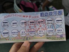 -长廊欢乐园
