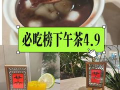 -玉玲珑·里舍(万象城店)